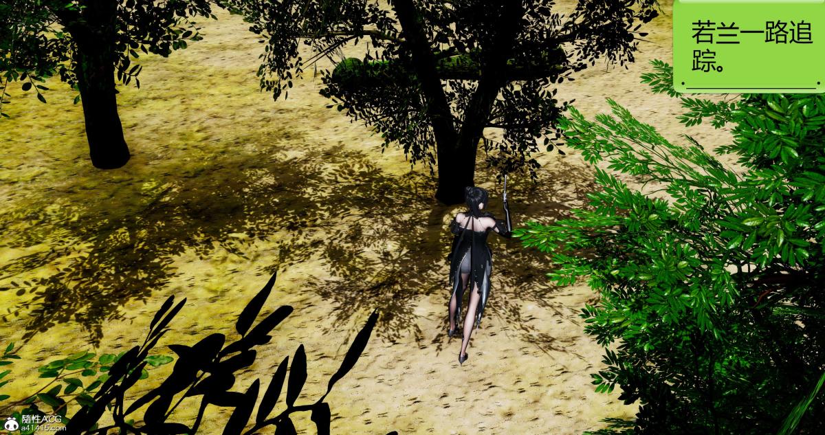 [3D]淫妖兽语第二季09-虚空之城(1)