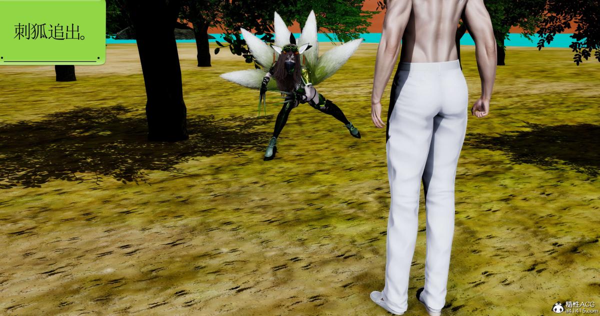 [3D]淫妖兽语第二季09-虚空之城(1)