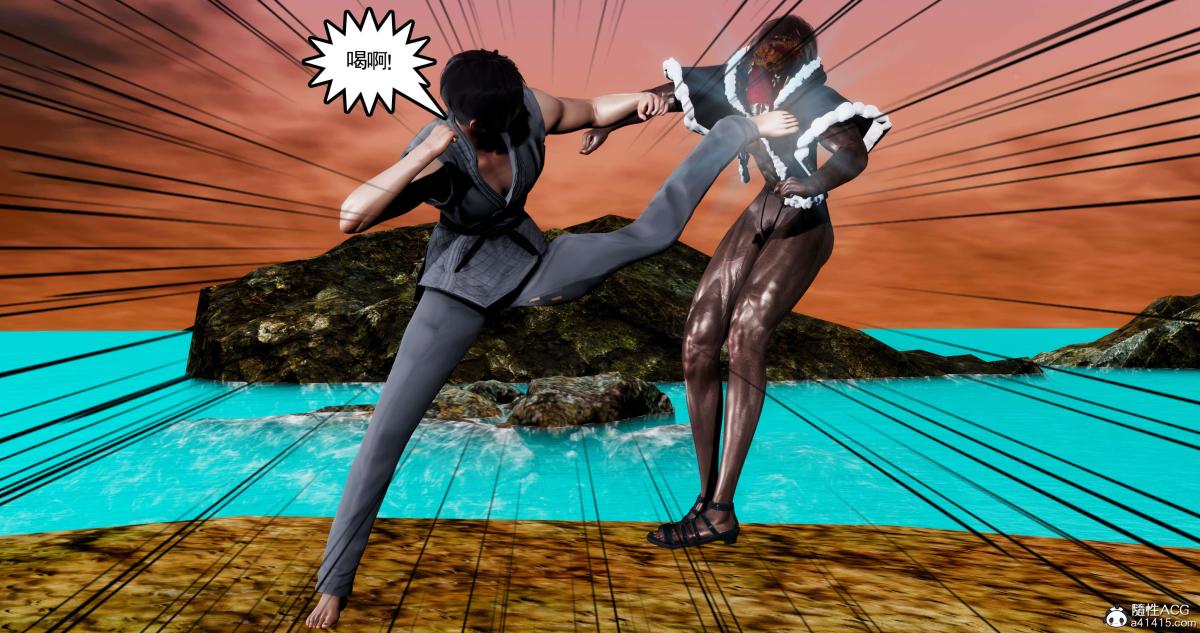 [3D]淫妖兽语第二季09-虚空之城(1)