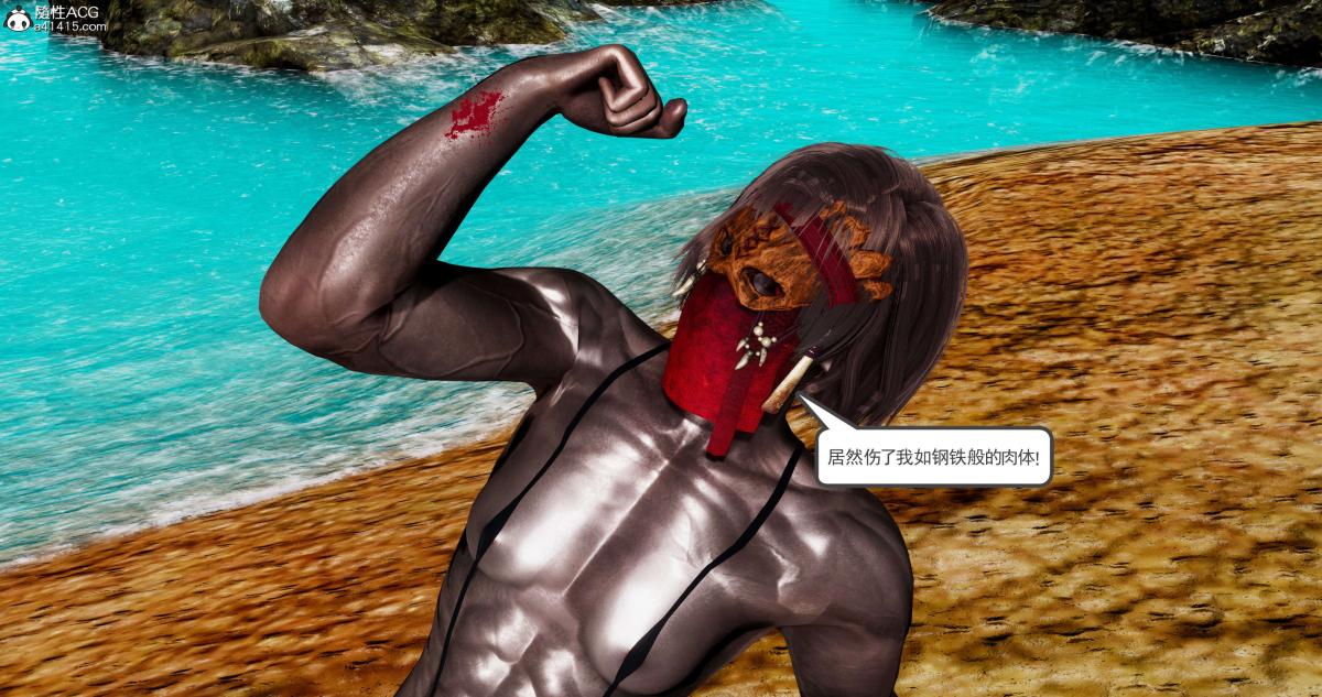 [3D]淫妖兽语第二季09-虚空之城(1)