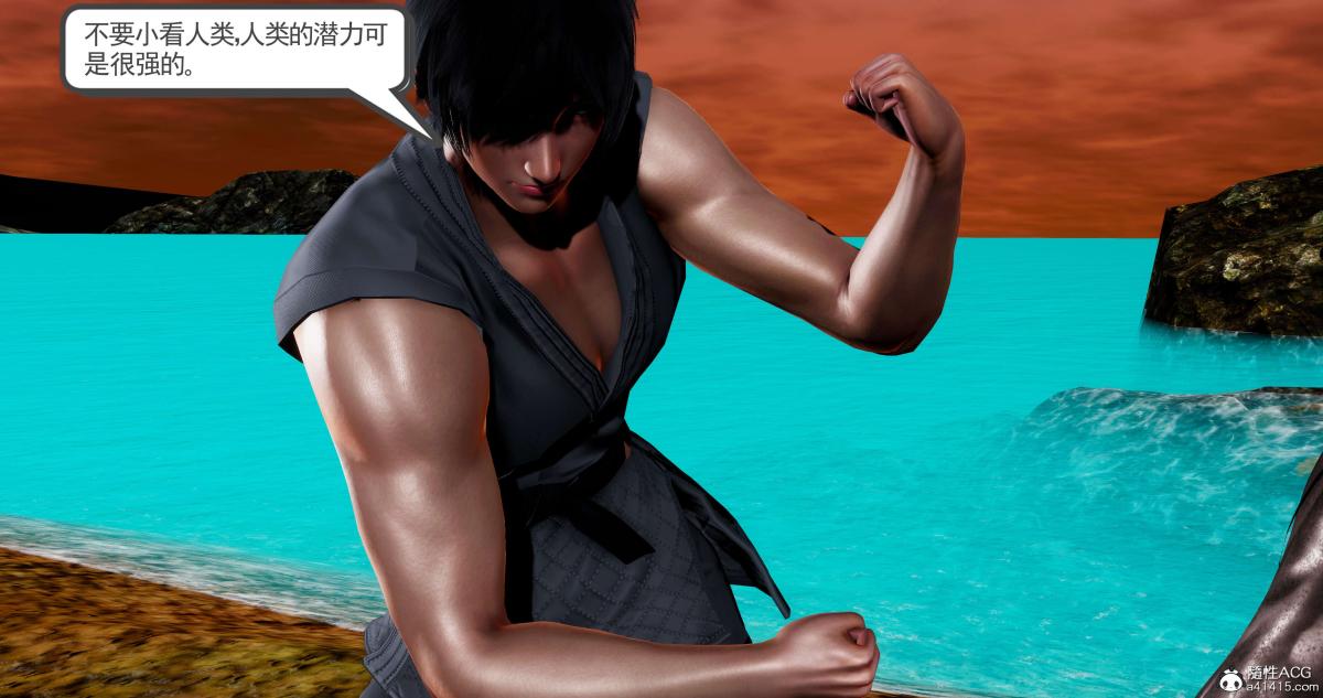 [3D]淫妖兽语第二季09-虚空之城(1)