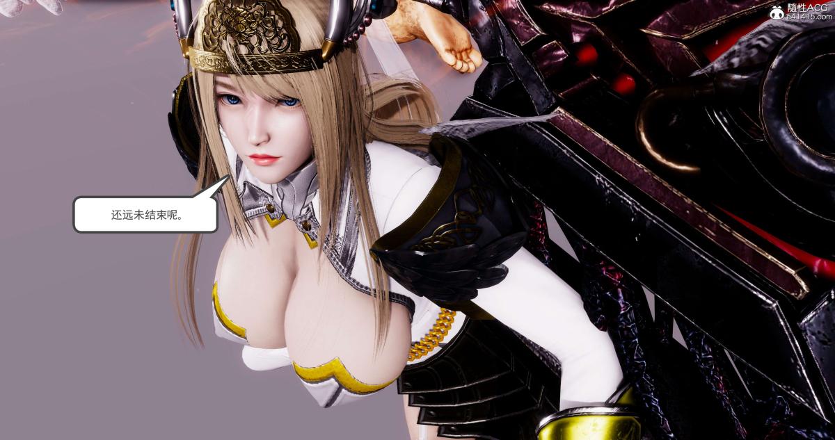 [3D]淫妖兽语第二季09-虚空之城(2)