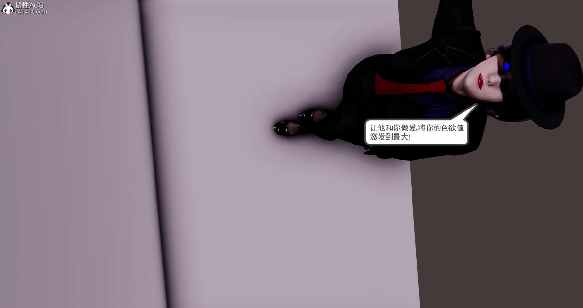 [3D]淫妖兽语第二季09-虚空之城(2)