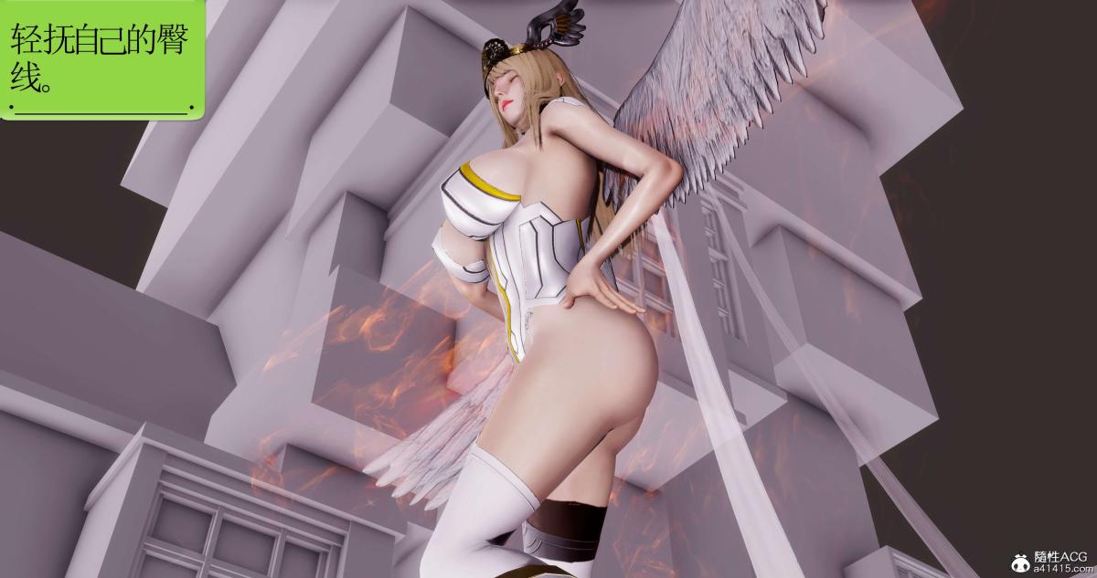 [3D]淫妖兽语第二季09-虚空之城(2)