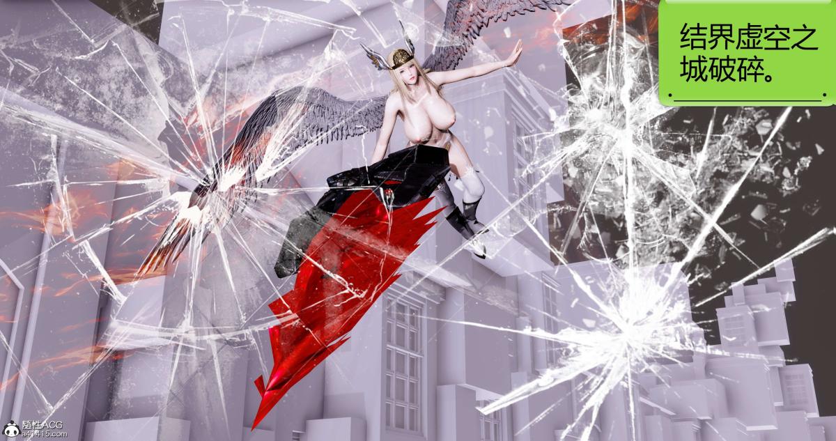 [3D]淫妖兽语第二季09-虚空之城(2)