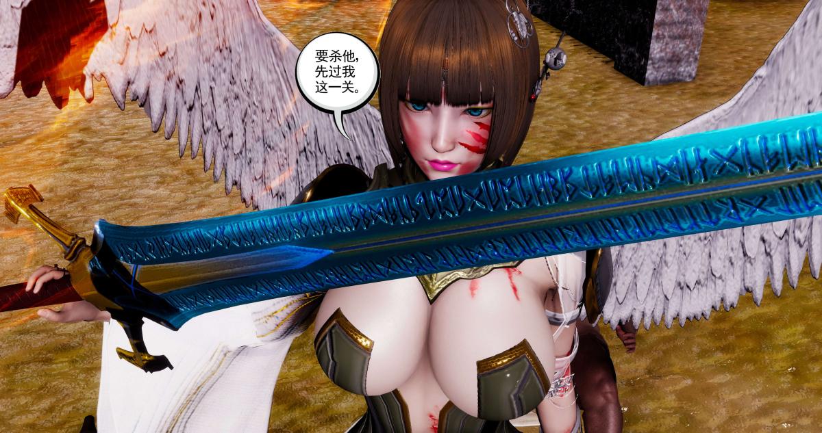 [3D]淫妖兽语第二季09-虚空之城(2)