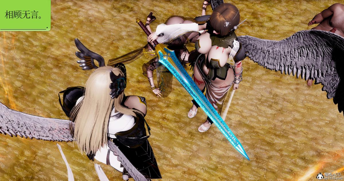 [3D]淫妖兽语第二季09-虚空之城(2)