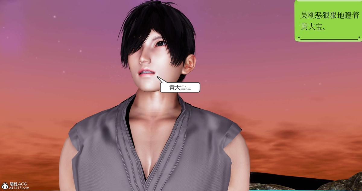 [3D]淫妖兽语第二季09-虚空之城(2)