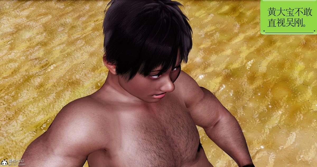 [3D]淫妖兽语第二季09-虚空之城(2)