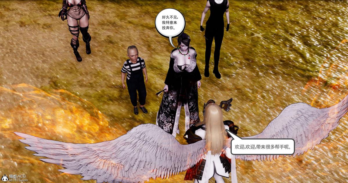 [3D]淫妖兽语第二季09-虚空之城(2)