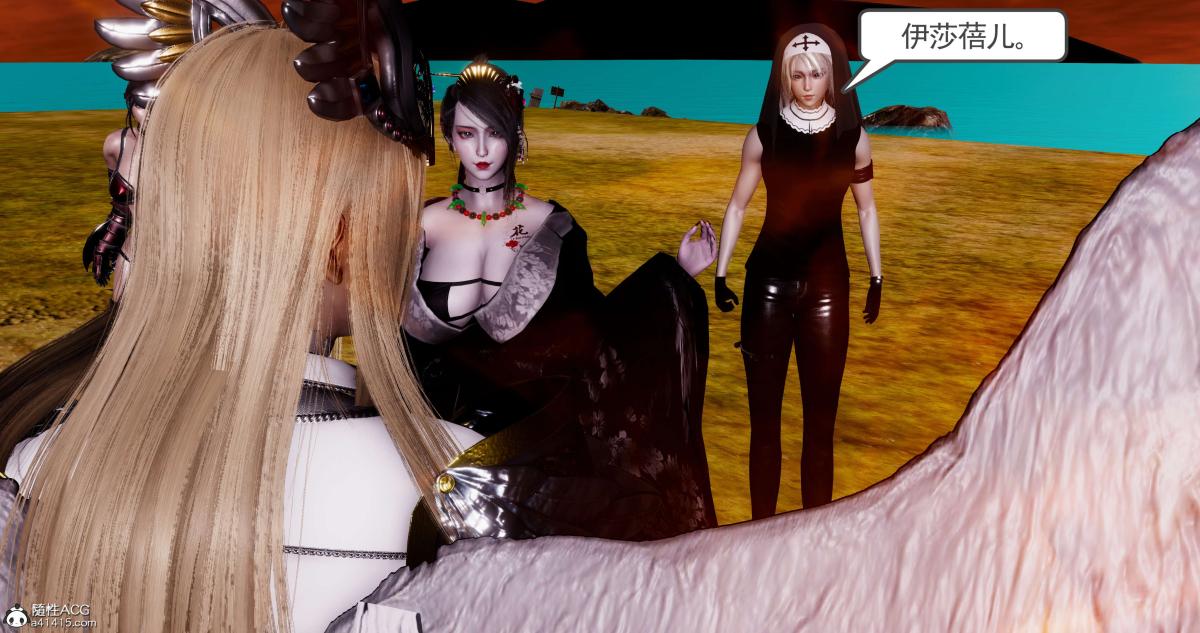 [3D]淫妖兽语第二季09-虚空之城(2)