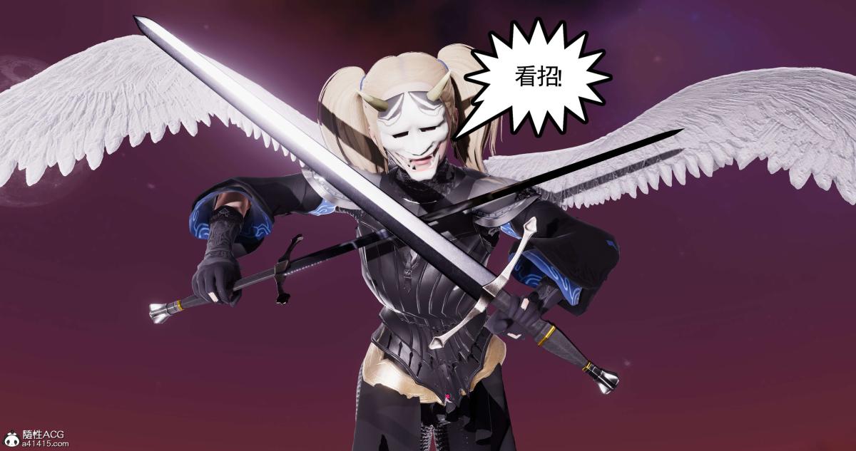 [3D]淫妖兽语第二季10-至暗(1)