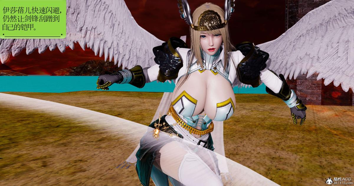 [3D]淫妖兽语第二季10-至暗(1)