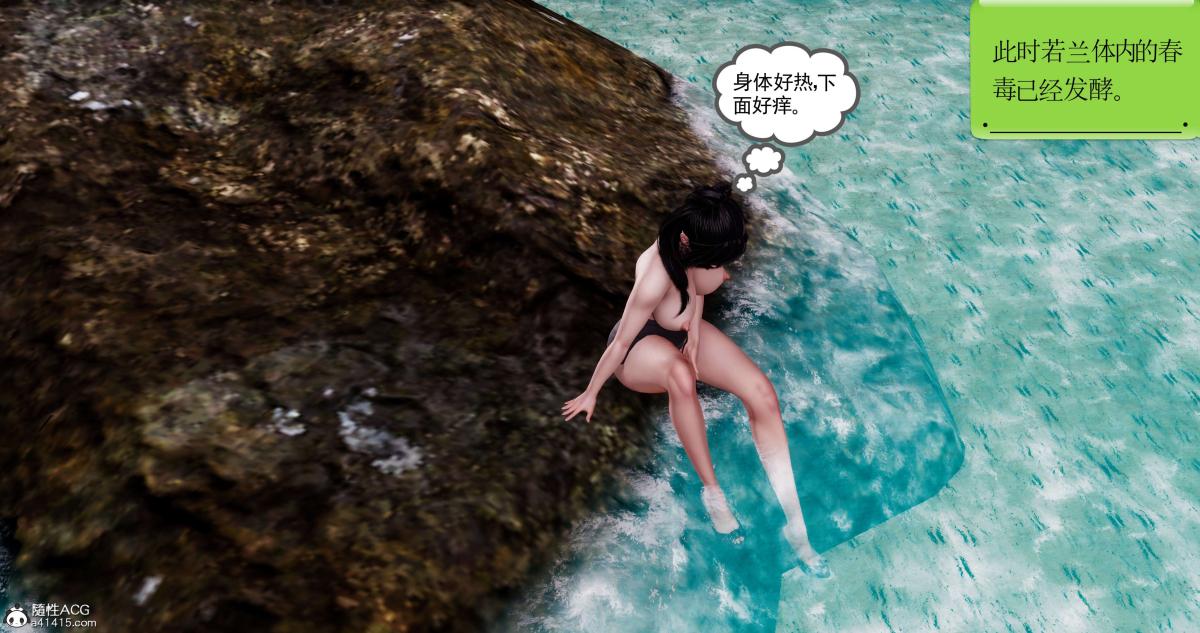 [3D]淫妖兽语第二季10-至暗(1)