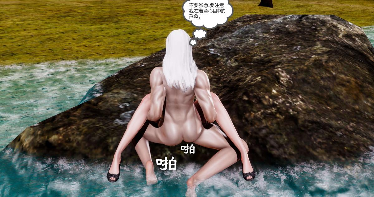 [3D]淫妖兽语第二季10-至暗(1)