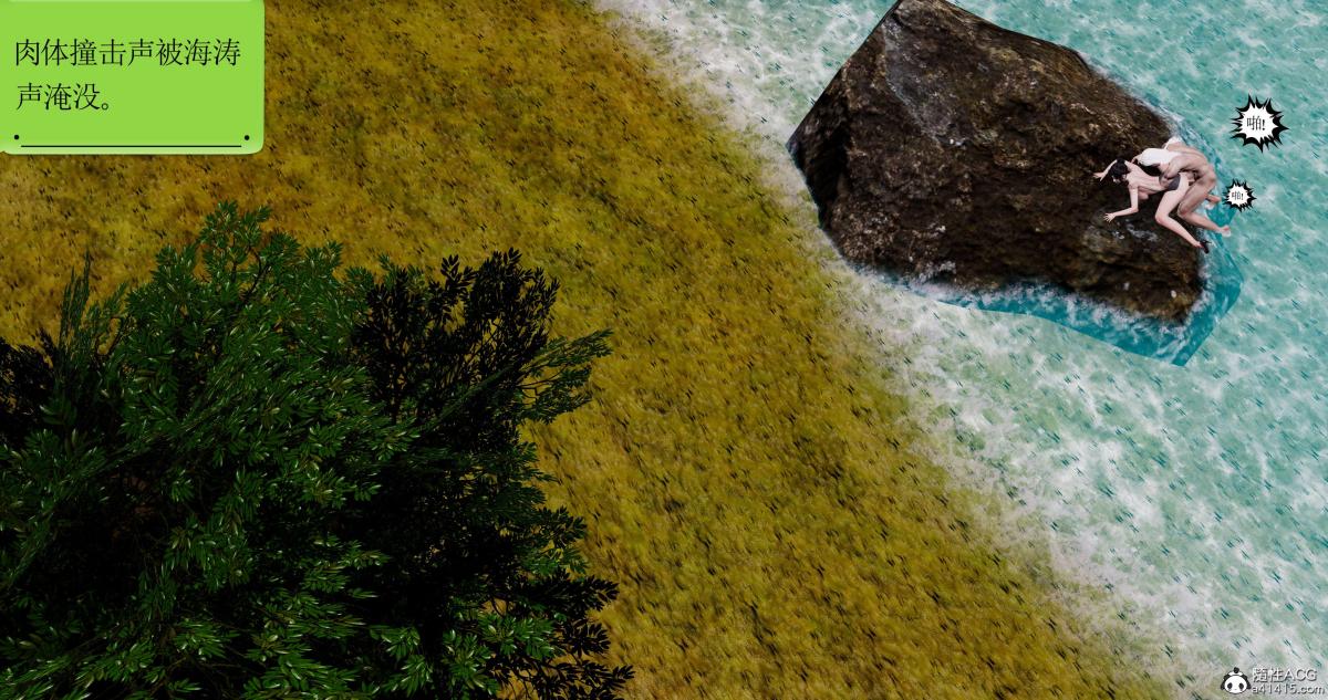 [3D]淫妖兽语第二季10-至暗(1)