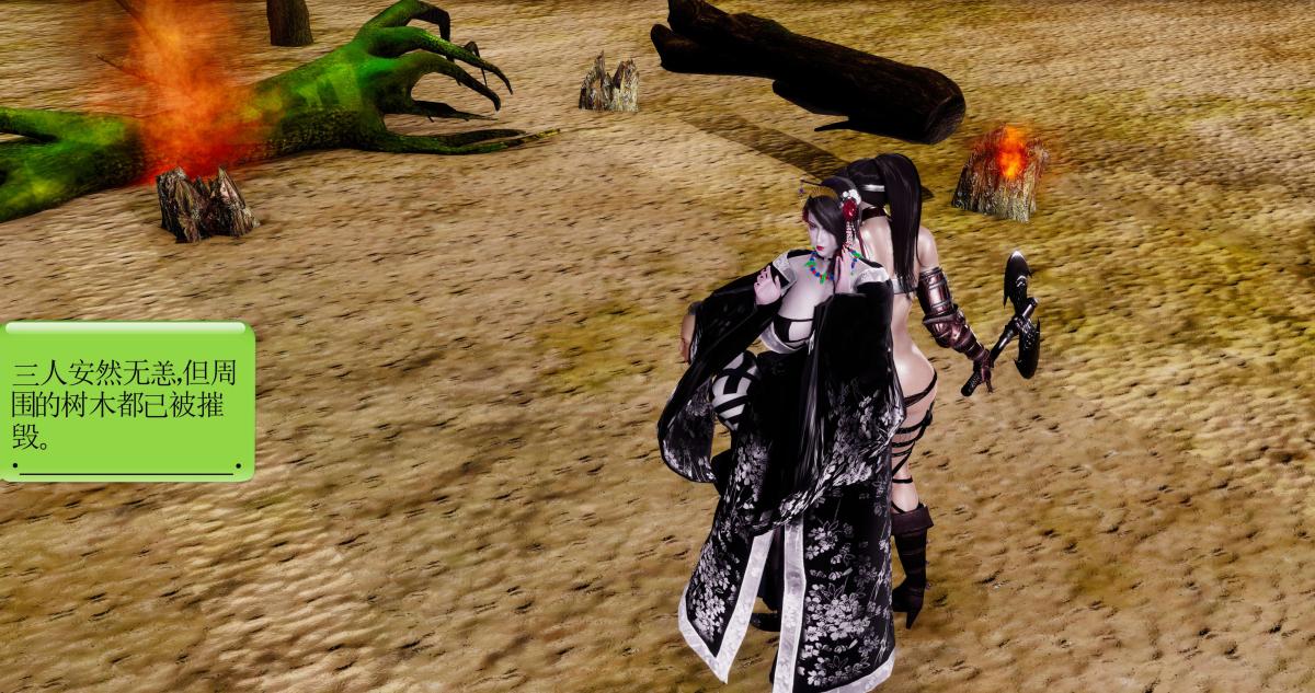 [3D]淫妖兽语第二季10-至暗(1)