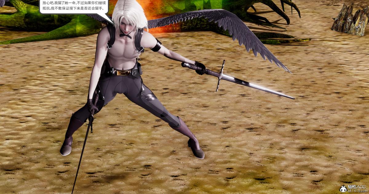 [3D]淫妖兽语第二季10-至暗(1)