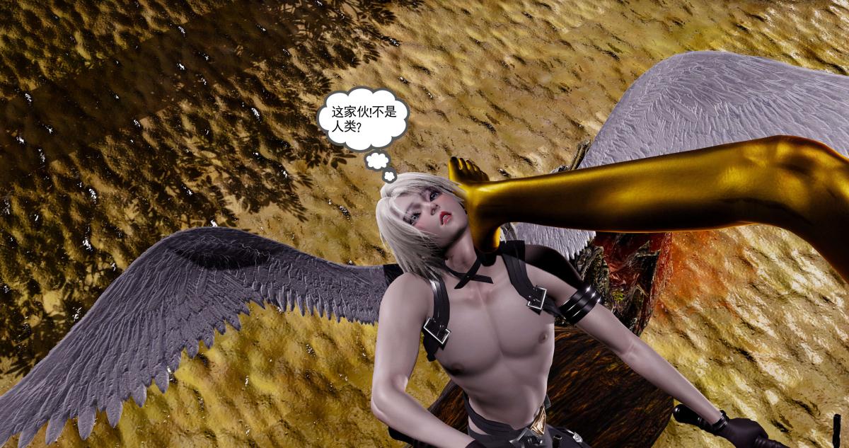 [3D]淫妖兽语第二季10-至暗(1)