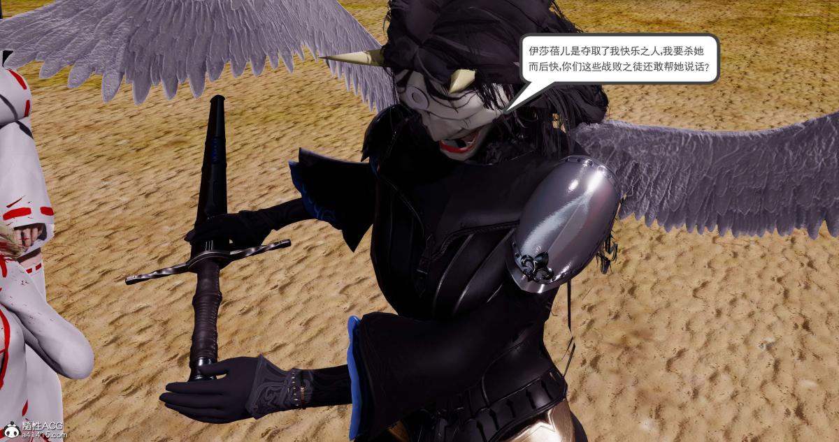 [3D]淫妖兽语第二季10-至暗(2)