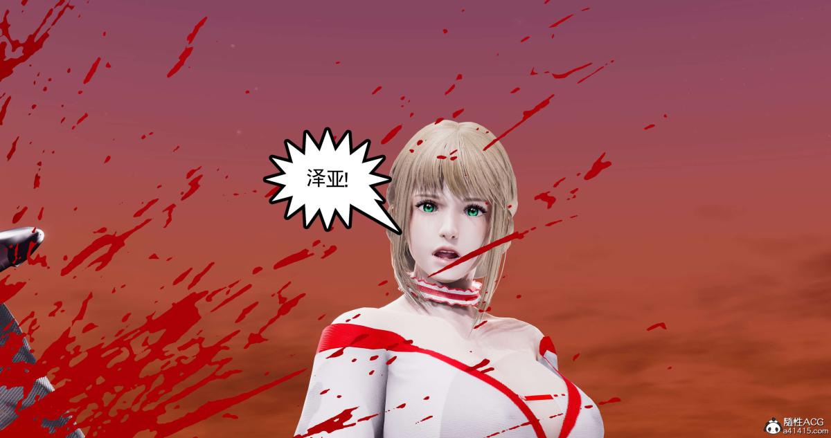 [3D]淫妖兽语第二季10-至暗(2)