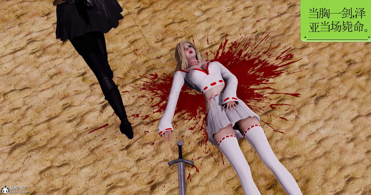 [3D]淫妖兽语第二季10-至暗(2)