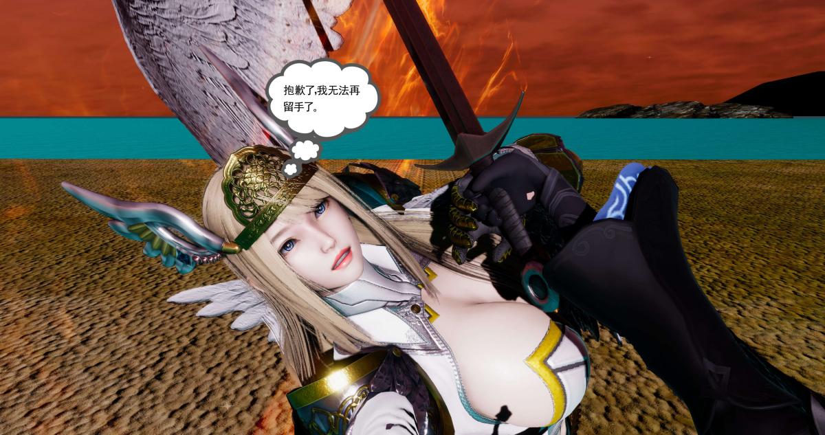 [3D]淫妖兽语第二季10-至暗(2)