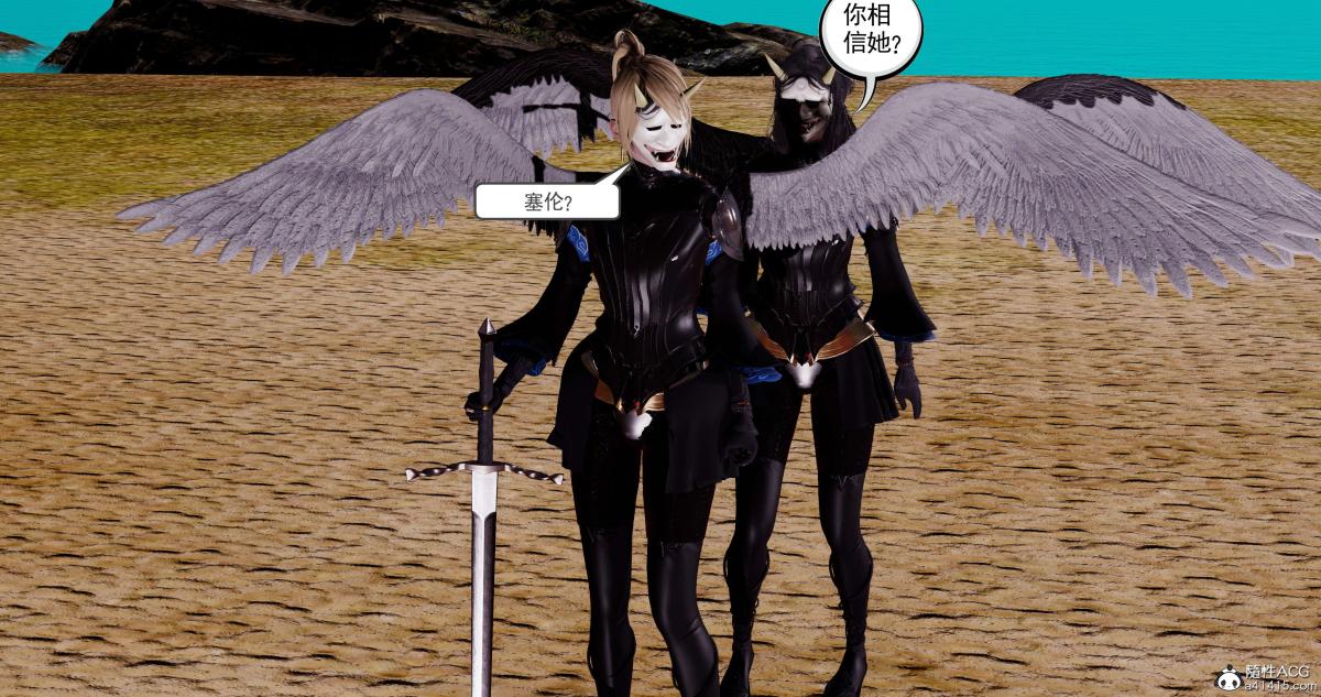 [3D]淫妖兽语第二季10-至暗(2)