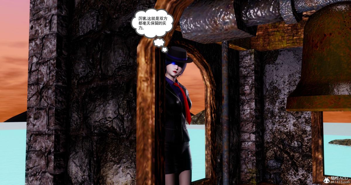 [3D]淫妖兽语第二季10-至暗(2)