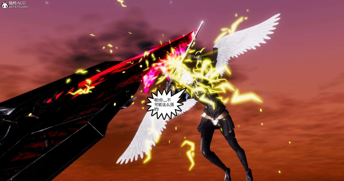 [3D]淫妖兽语第二季10-至暗(2)