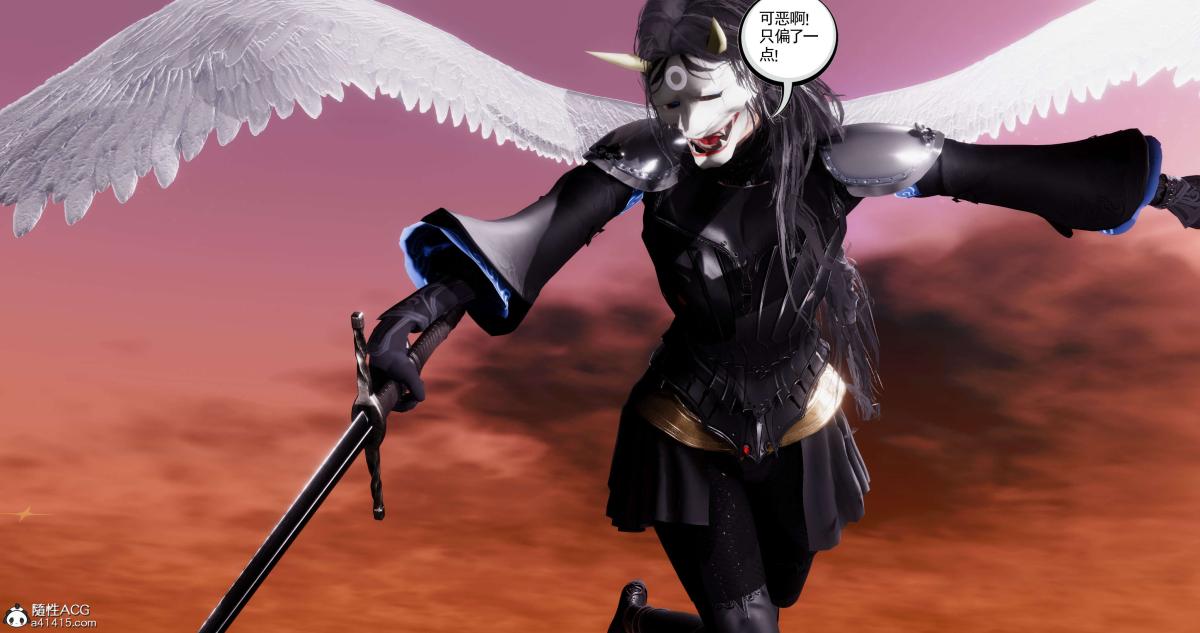 [3D]淫妖兽语第二季10-至暗(2)