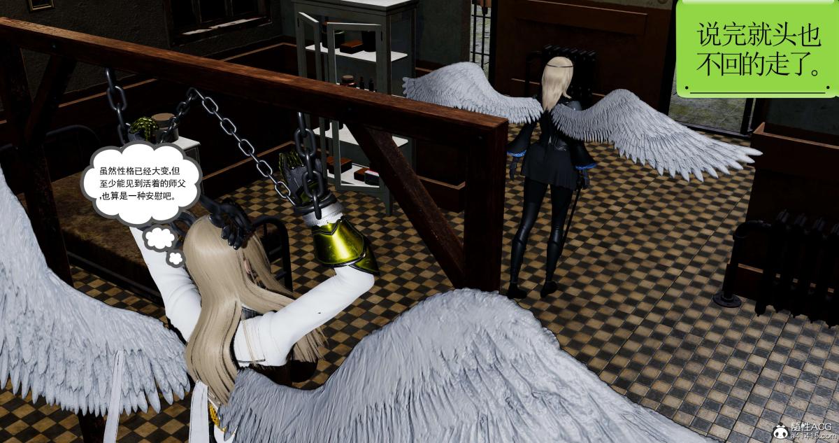 [3D]淫妖兽语第二季10-至暗(2)