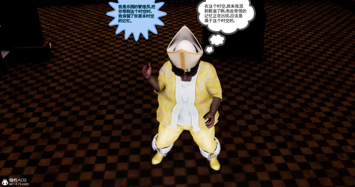 [3D]淫妖兽语第二季10-至暗(2)