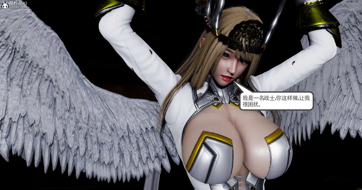 [3D]淫妖兽语第二季10-至暗(2)