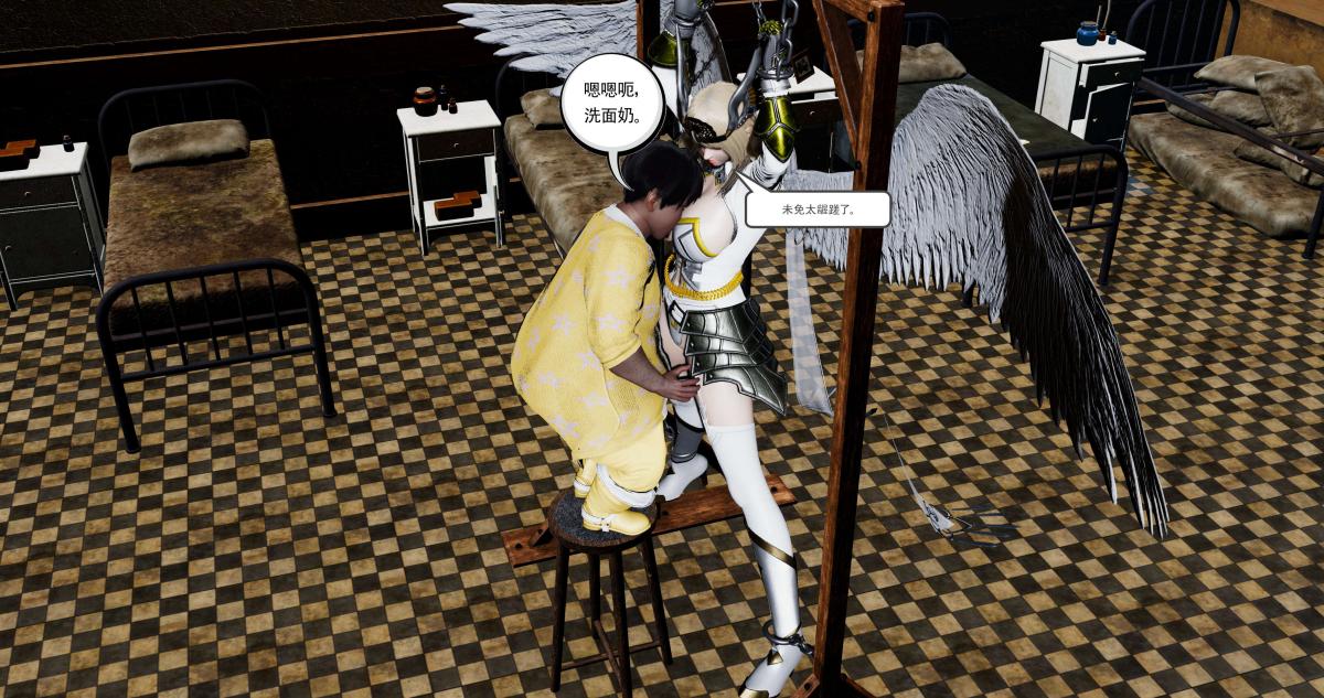 [3D]淫妖兽语第二季10-至暗(2)