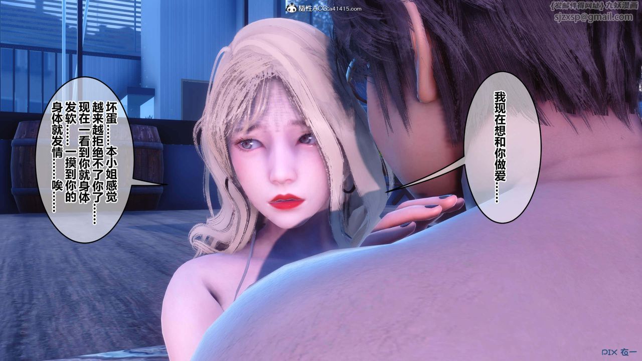 [3D]秘密高清无码版第154话