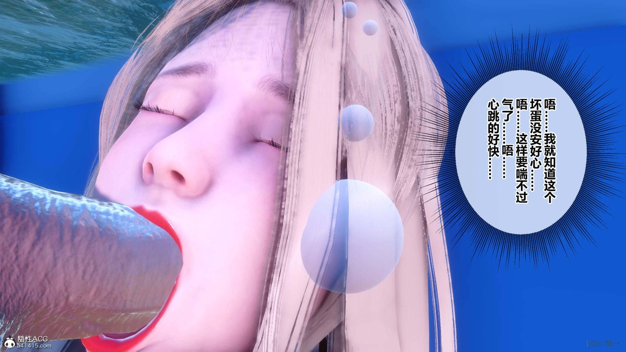 [3D]秘密高清无码版第154话