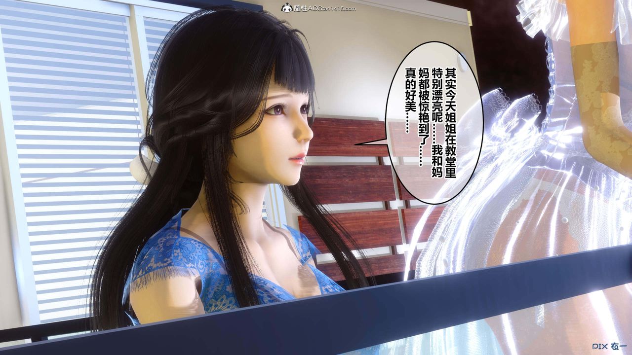 [3D]秘密高清无码版第154话