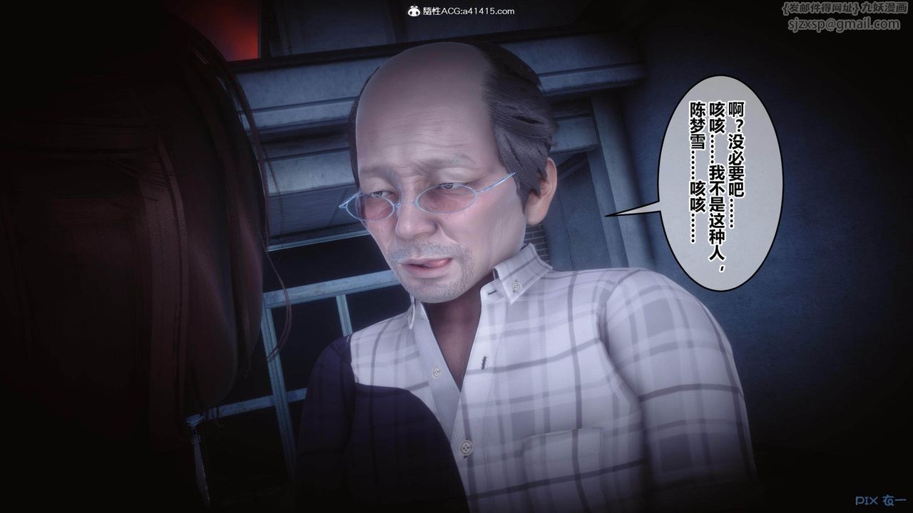 [3D]秘密高清无码版[3D]秘密番外-陈梦雪篇01