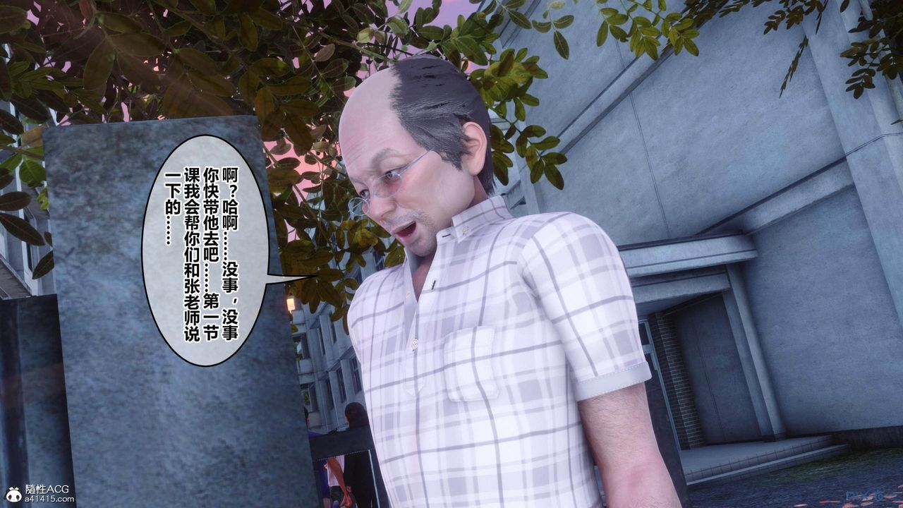 [3D]秘密高清无码版[3D]秘密番外-陈梦雪篇01