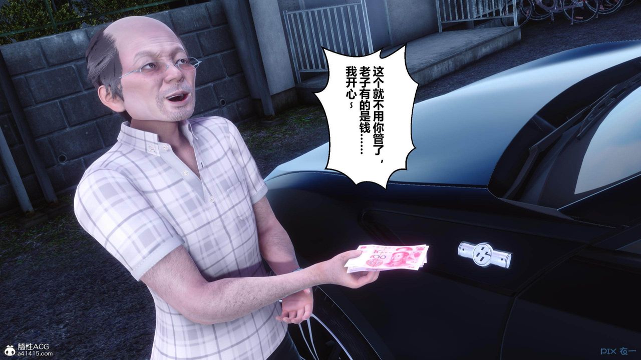 [3D]秘密高清无码版[3D]秘密番外-陈梦雪篇01