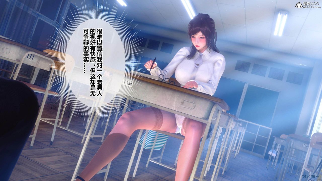 [3D]秘密高清无码版[3D]秘密番外-陈梦雪篇01