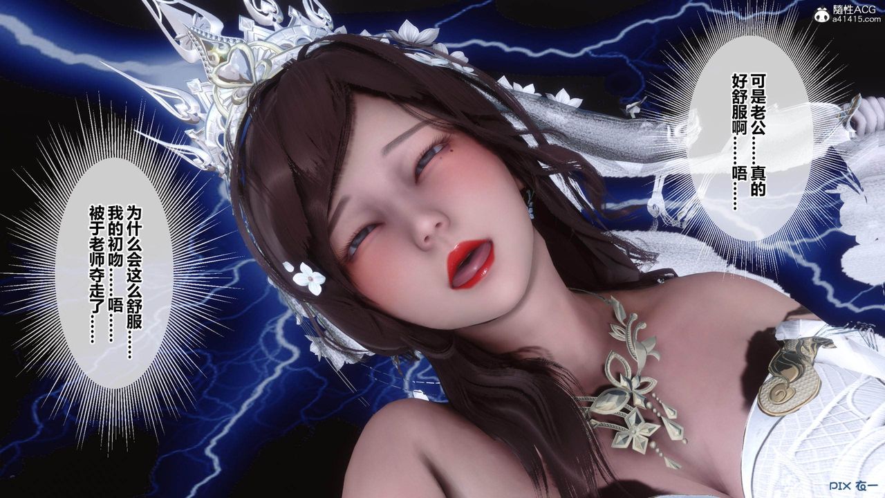 [3D]秘密高清无码版[3D]秘密番外-陈梦雪篇03