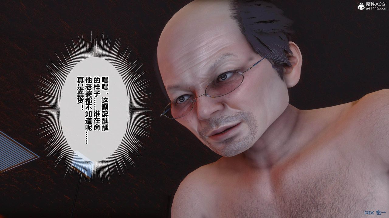 [3D]秘密高清无码版[3D]秘密番外-陈梦雪篇04