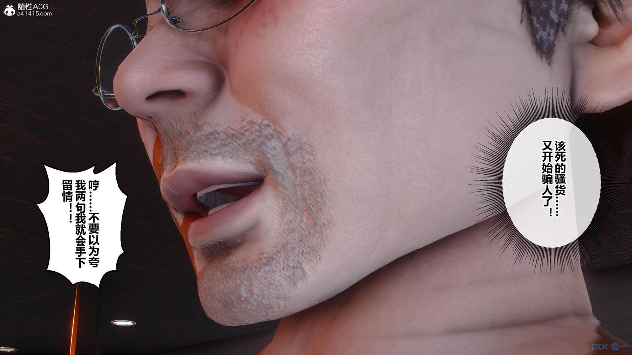 [3D]秘密高清无码版[3D]秘密番外-陈梦雪篇04