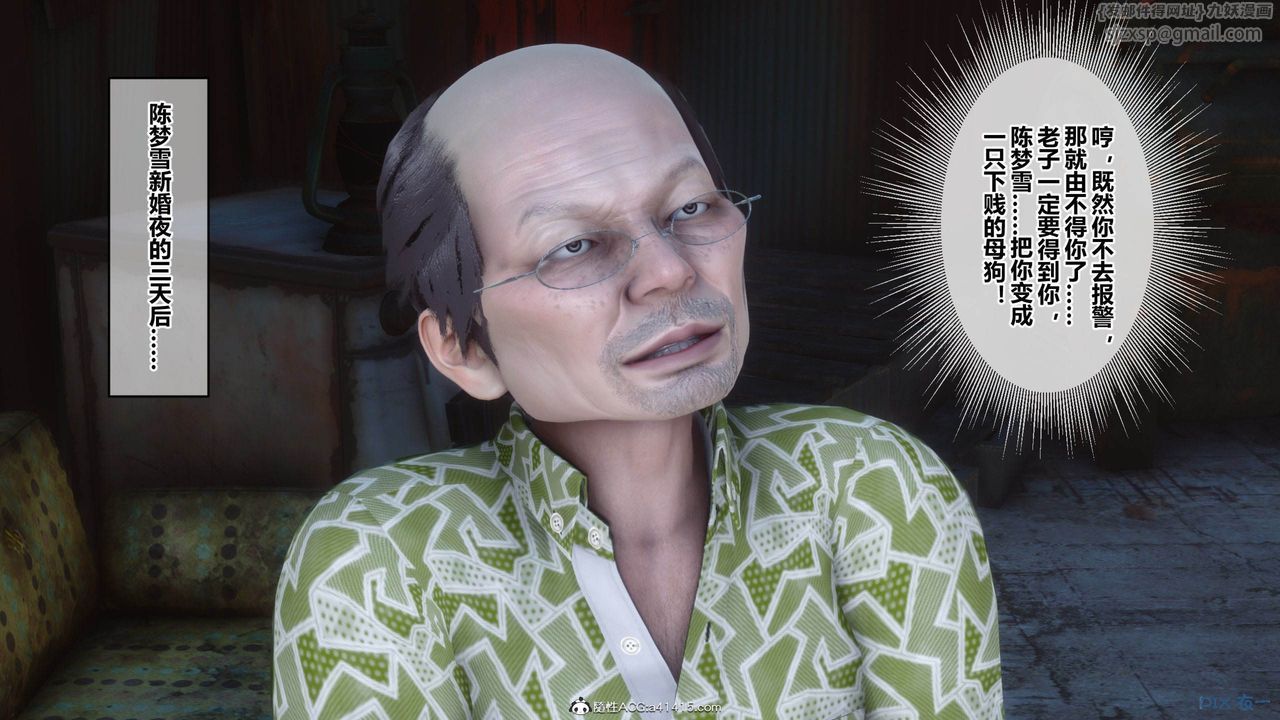 [3D]秘密高清无码版[3D]秘密番外-陈梦雪篇05