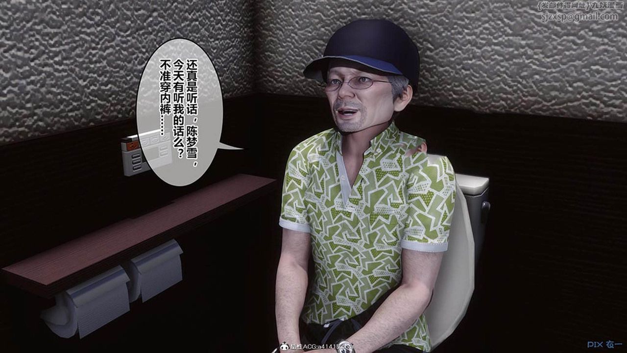 [3D]秘密高清无码版[3D]秘密番外-陈梦雪篇07