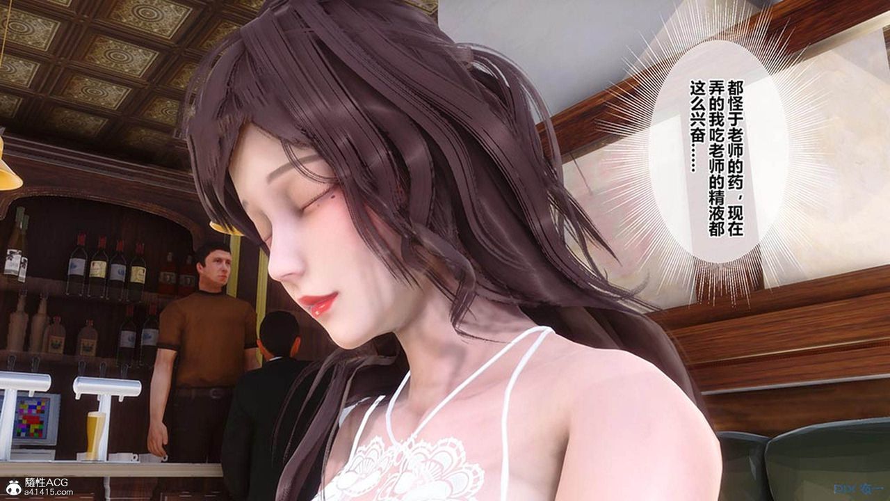 [3D]秘密高清无码版[3D]秘密番外-陈梦雪篇07