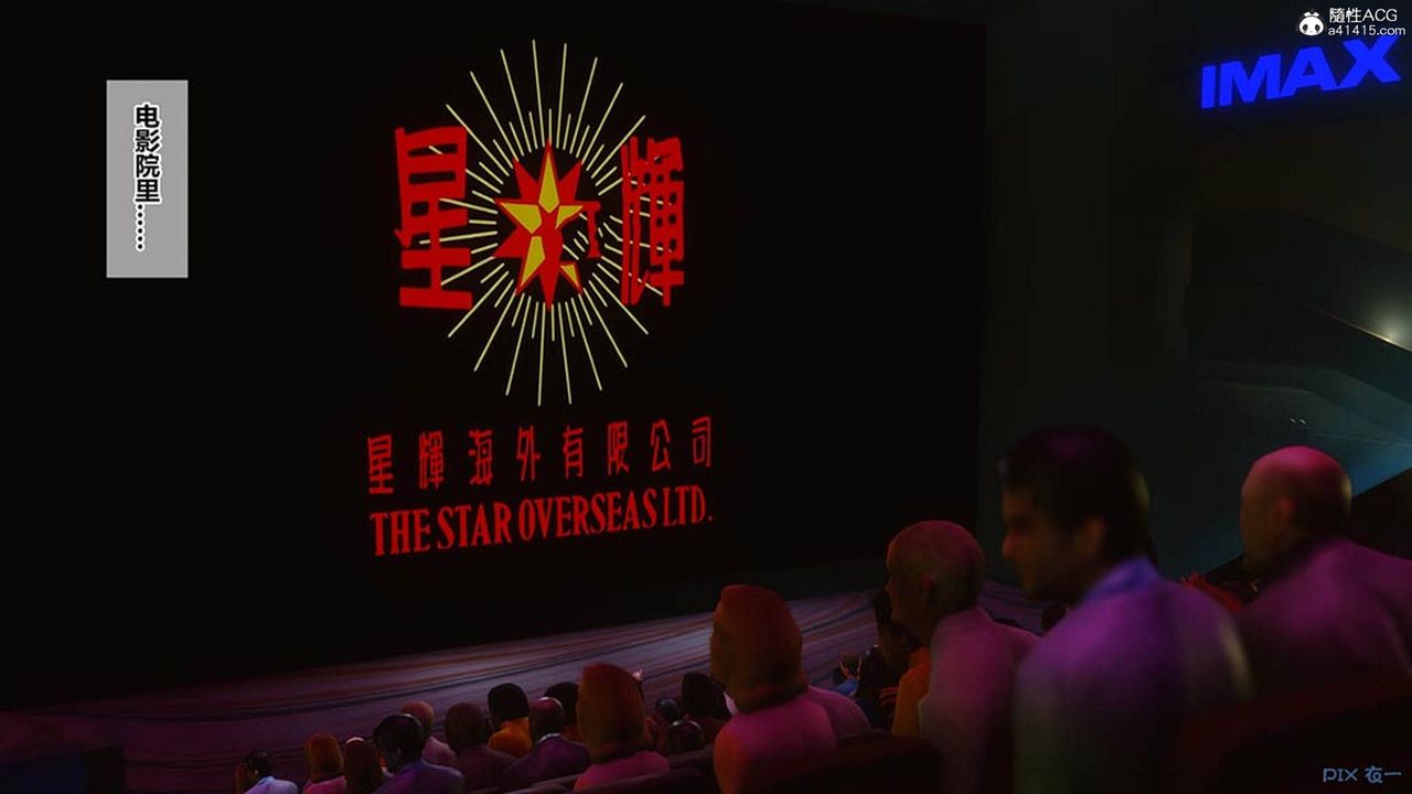 [3D]秘密高清無碼版[3D]秘密番外-陈梦雪篇07