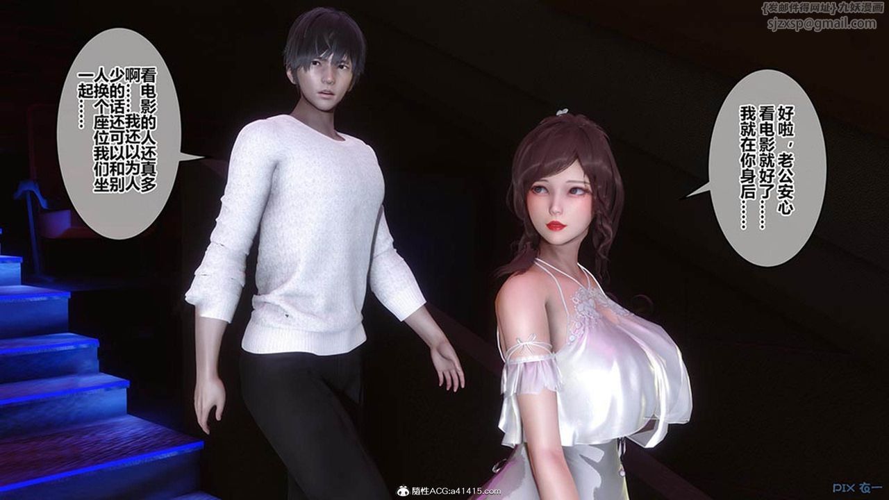 [3D]秘密高清无码版[3D]秘密番外-陈梦雪篇07